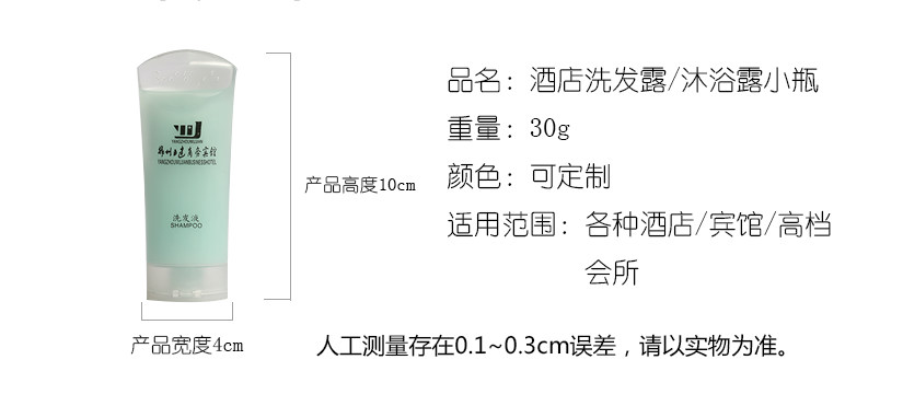 方便挤压液体