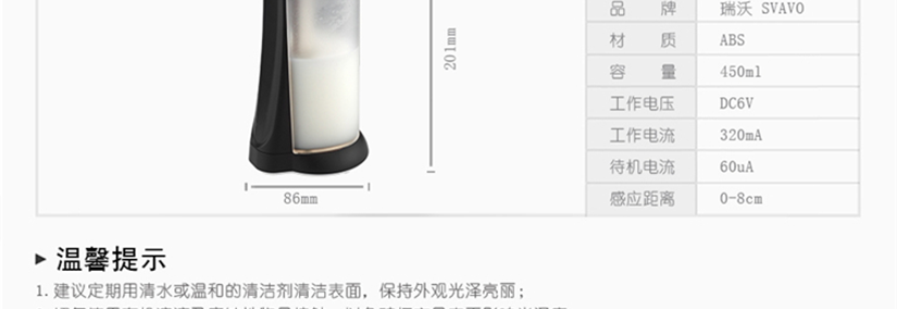 产品规格，对电压、电流、感应距离的详细介绍