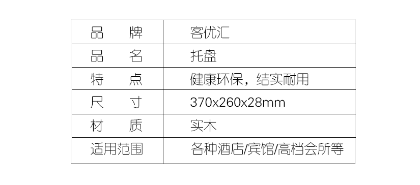 让您爱上每一天的生活