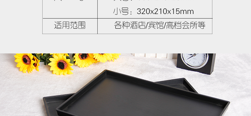 易清洁的好托盘