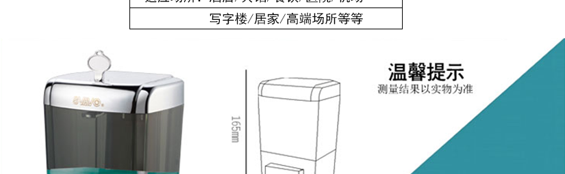 产品规格，适应场所广泛