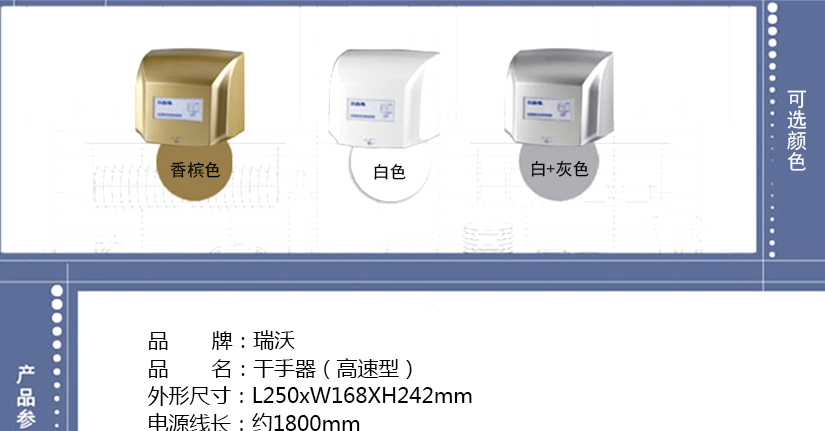 产品尺寸展示