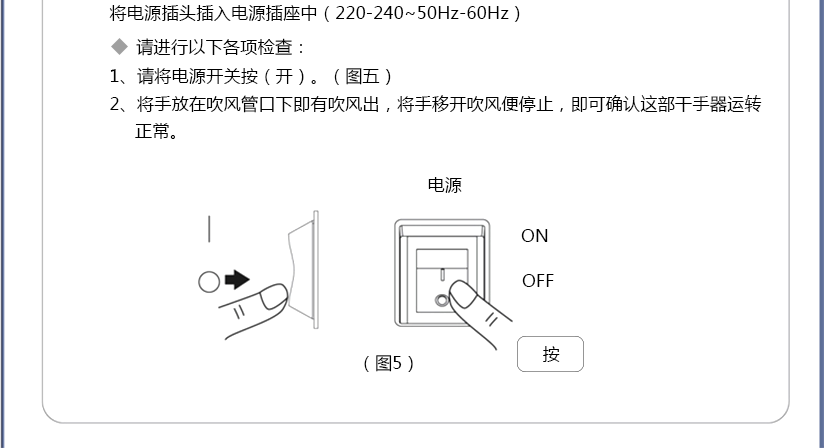 产品详情内部结构展示