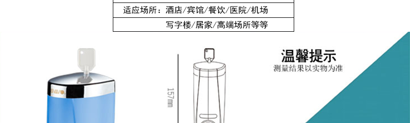 产品参数，适用场所广泛