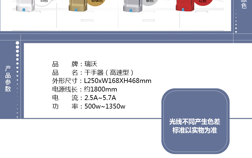 多种款式，多色可选