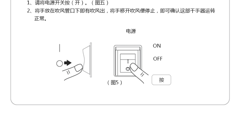 检测方法，放心使用