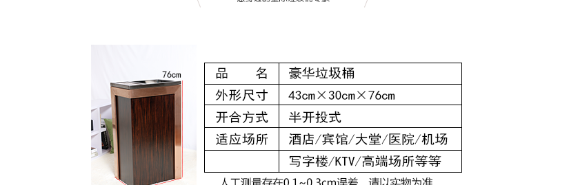 质感的碰撞