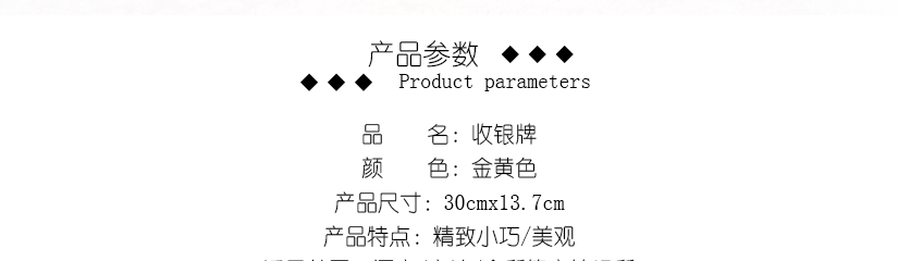 采用环保材质