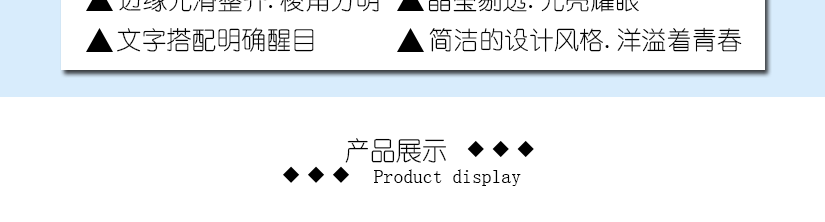 颜色突出文字，更加醒目