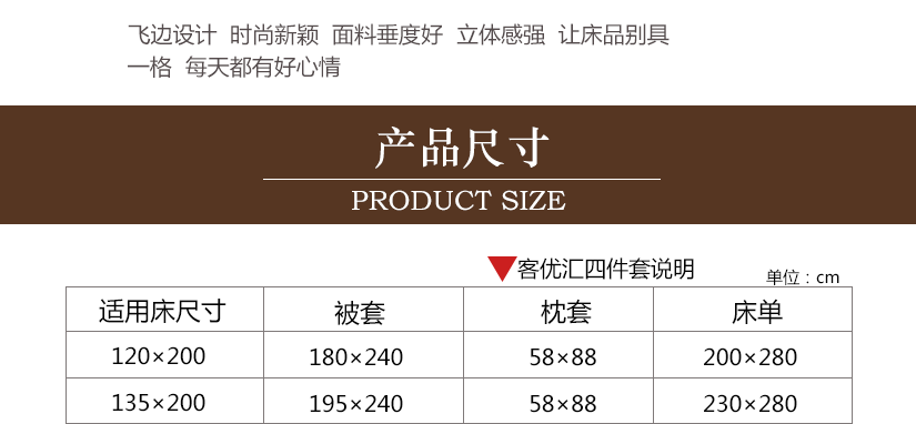 面料垂感好