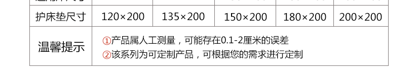 细密针脚，线条流畅，商品参数