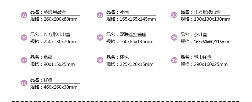 两种颜色的结合焕然一体