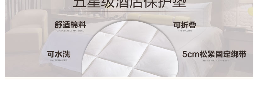 为您打造高品质睡眠