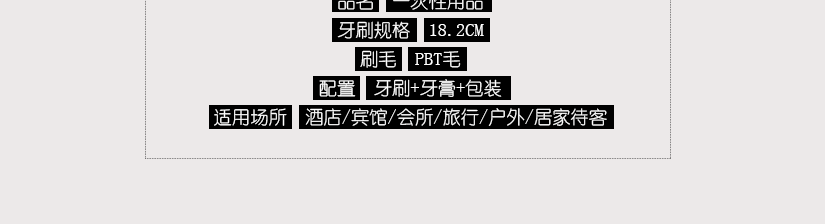 精细处理不伤牙龈