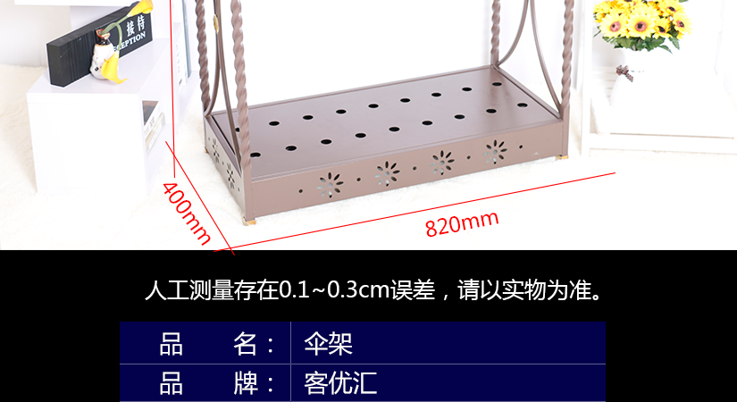 产品信息，产品尺寸说明