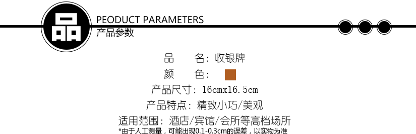 稳重中尽显气魄