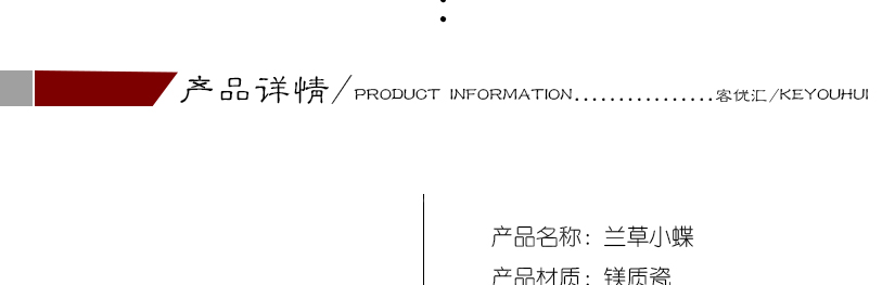 因精致而瞩目