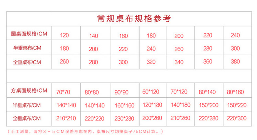 质感佳，抗皱免烫