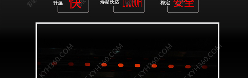 寿命长达10000H