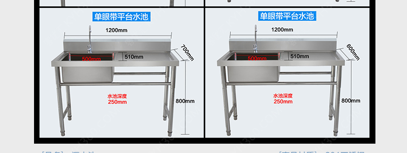 沥水池适用范围