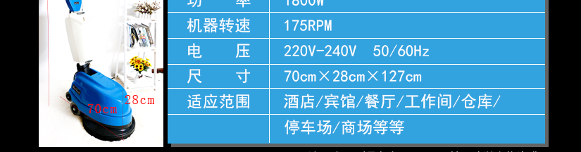 让清洁省时高效