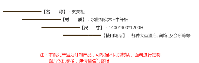 本系列产品为定制产品