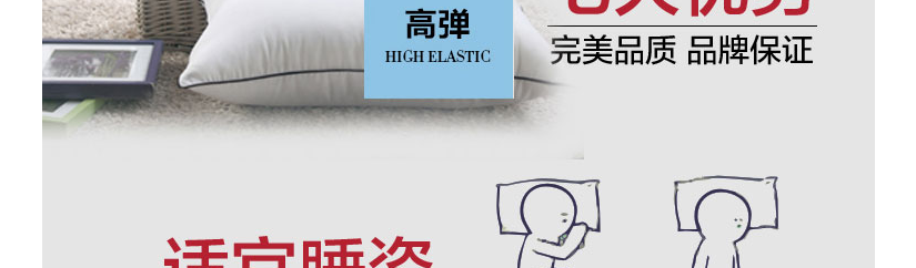 完美品质，品牌保证